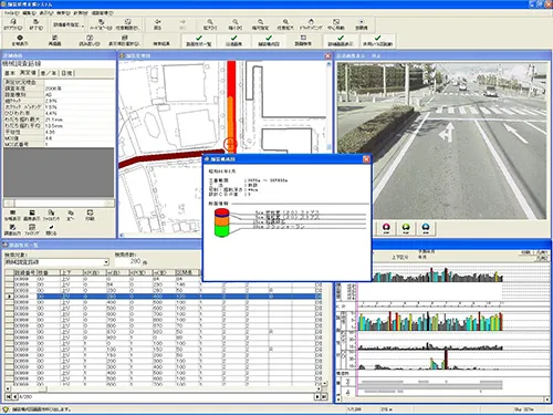 Road and Paving Management System ROCS