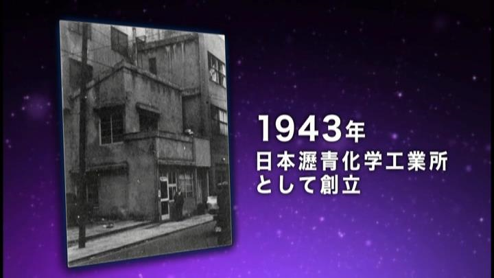 Progress of NICHIREKI