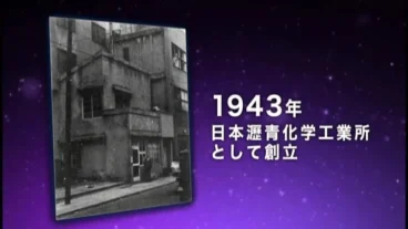 Progress of NICHIREKI