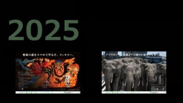新聞広告アーカイブ