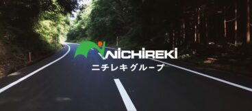 ニチレキグループ　企業紹介動画