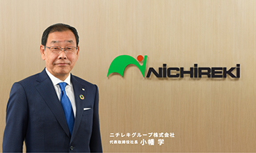 2026年 当社社長インタビュー記事広告